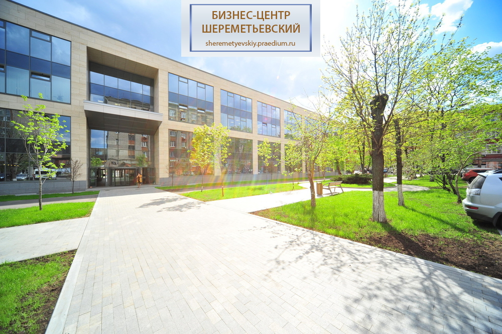 Полковая ул, д 3, стр. 5