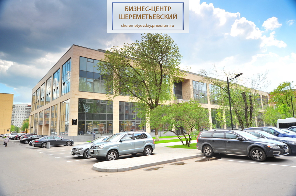 Полковая ул, д 3, стр. 5