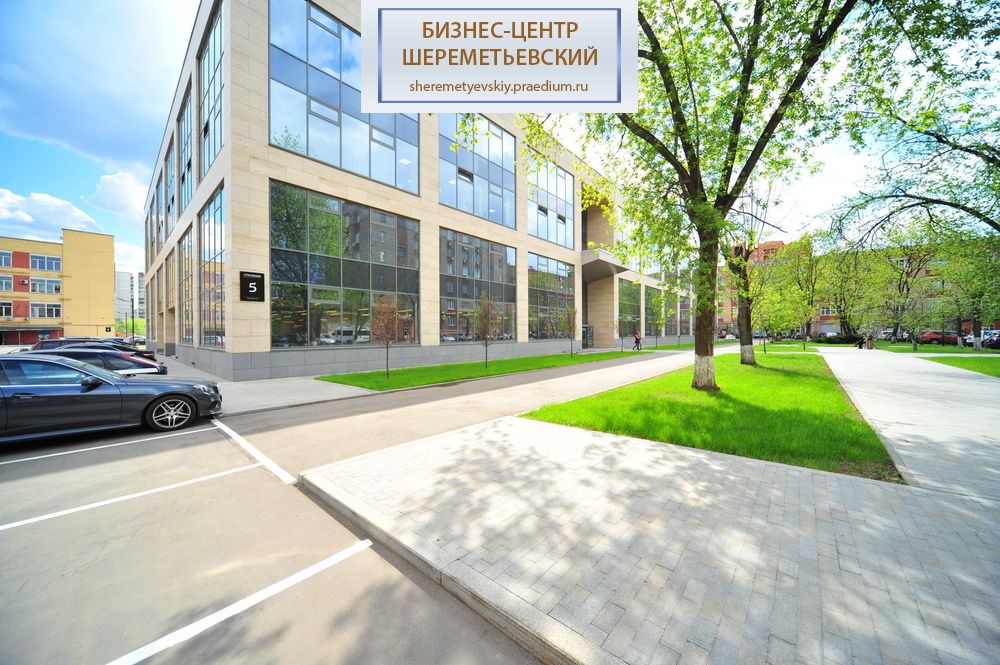 Полковая ул, д 3, стр. 5