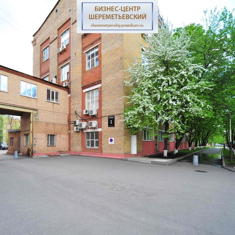 Полковая ул, д 3, стр. 1