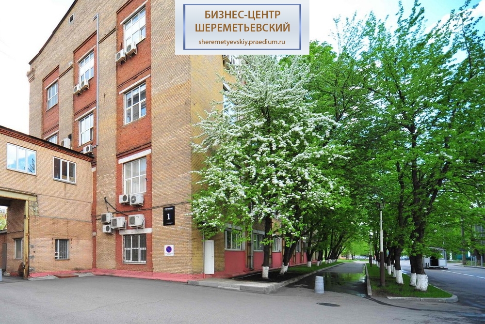 Полковая ул, д 3, стр. 1