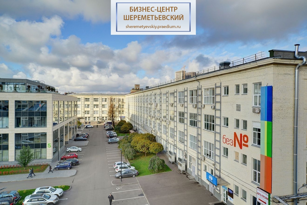 Полковая ул, д 3, стр. 8